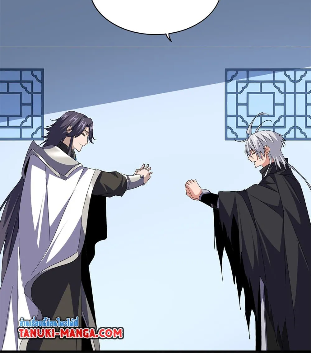 Magic Emperor Chap 710 - Next Chap 711