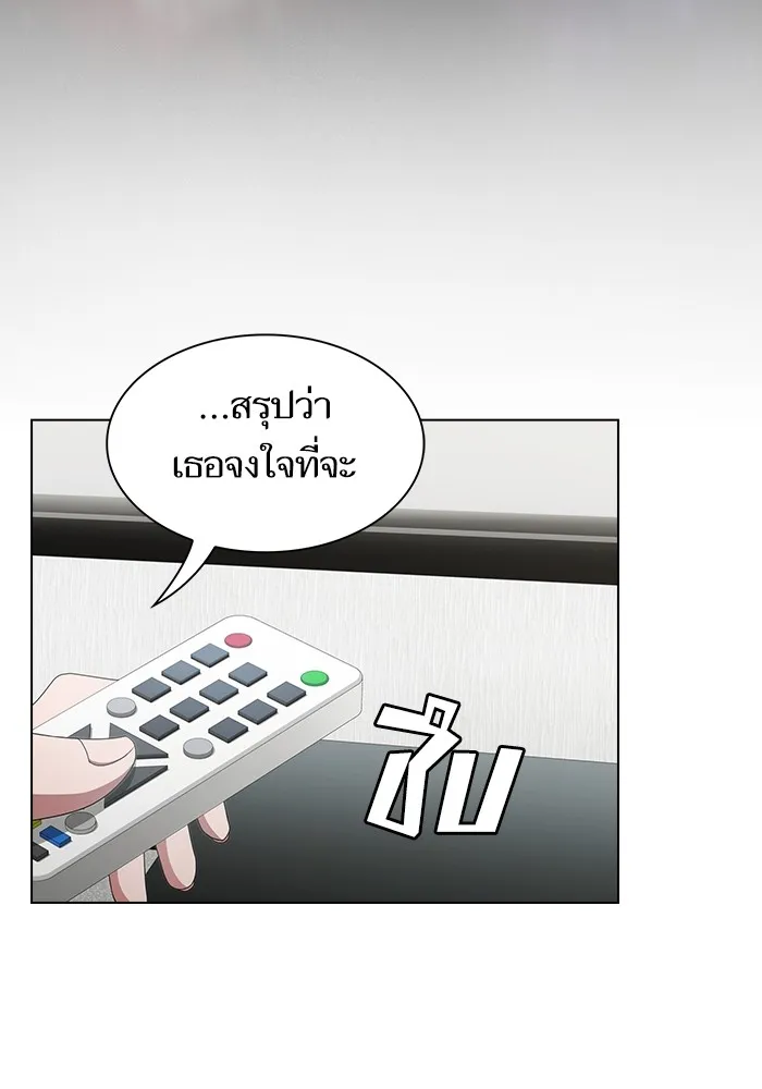 The Tutorial Tower of the Advanced Player – ผู้เล่นขั้นเทพแห่งหอคอยฝึกสอน Chap 138 - Next Chap 139