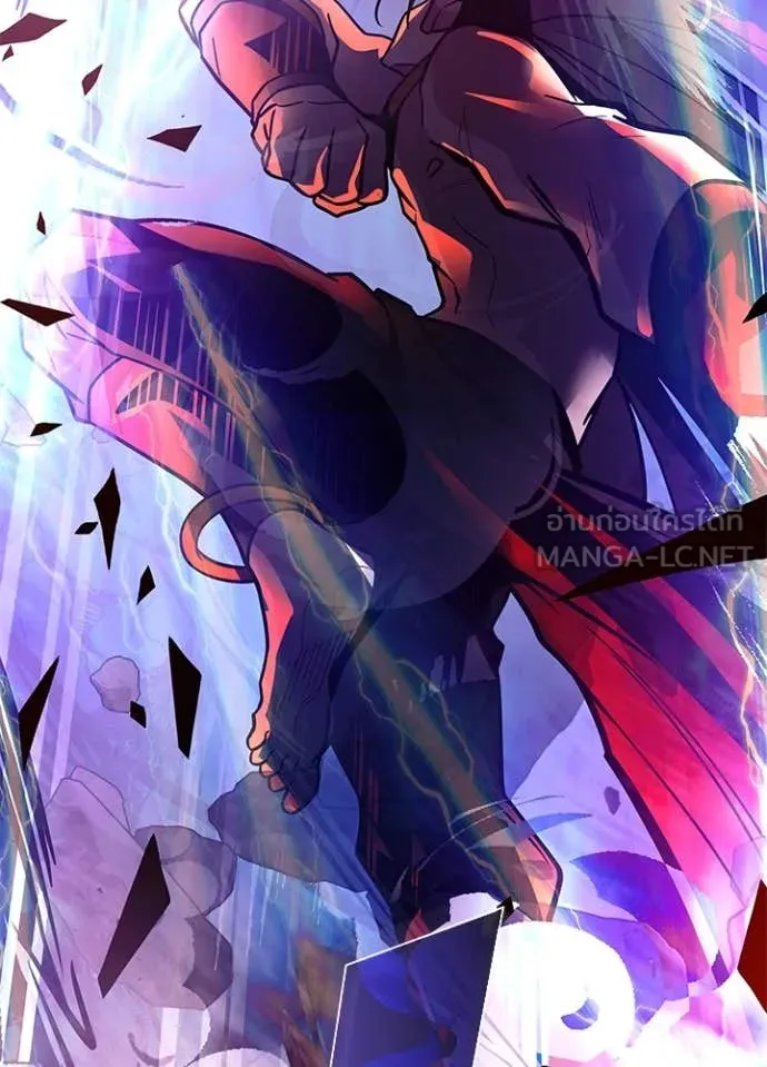 Villain To Kill Chap 198 - Next Chap 199
