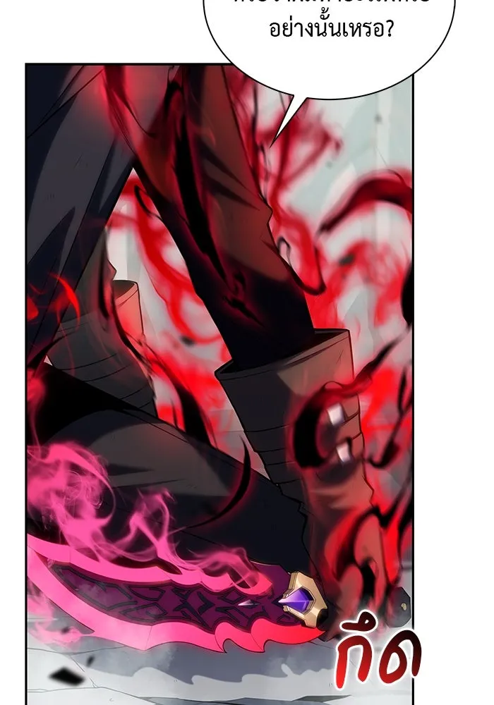 The Regressed Son of a Duke is an Assassin – ลูกชายคนเล็กของดยุกคือมือสังหาร Chap 1 - Next Chap 2