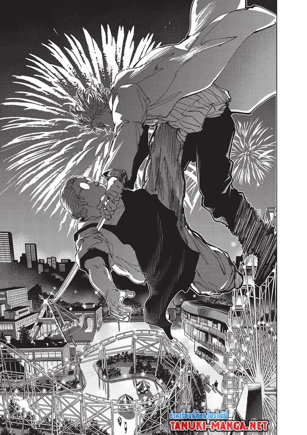Sakamoto Days Chap 265 - Next Chap 266