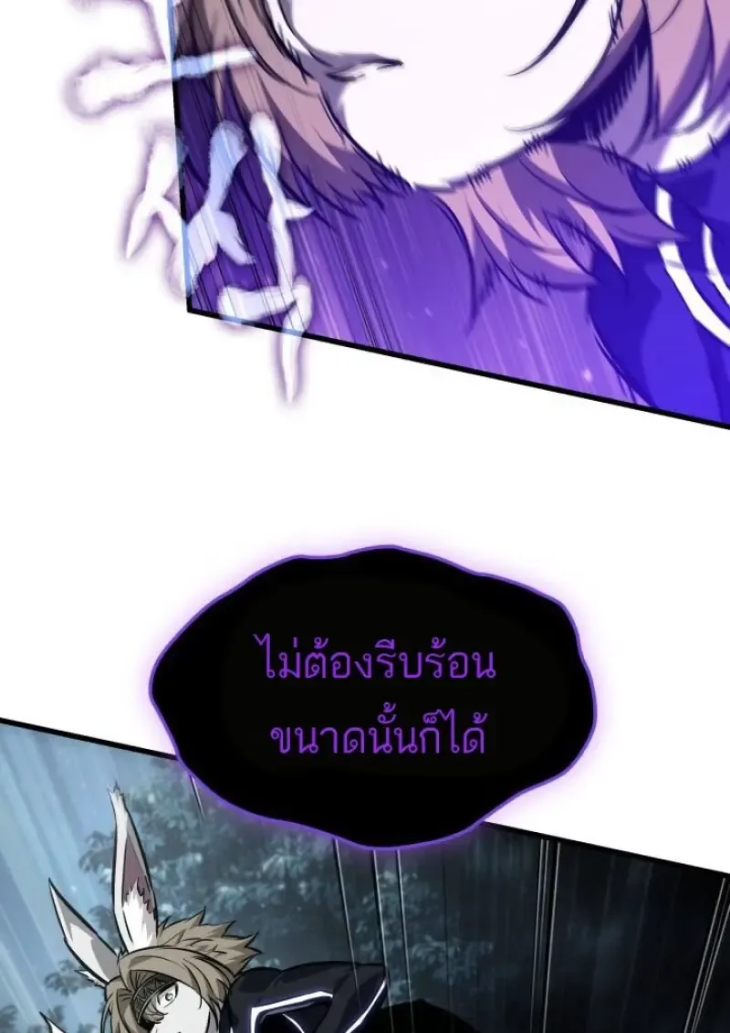 Pick Me Up, Infinite Gacha Chap 190 - Next Chap 191