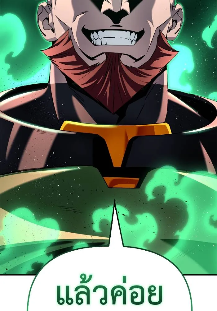 Superhuman Battlefield Chap 103 - Next Chap 104