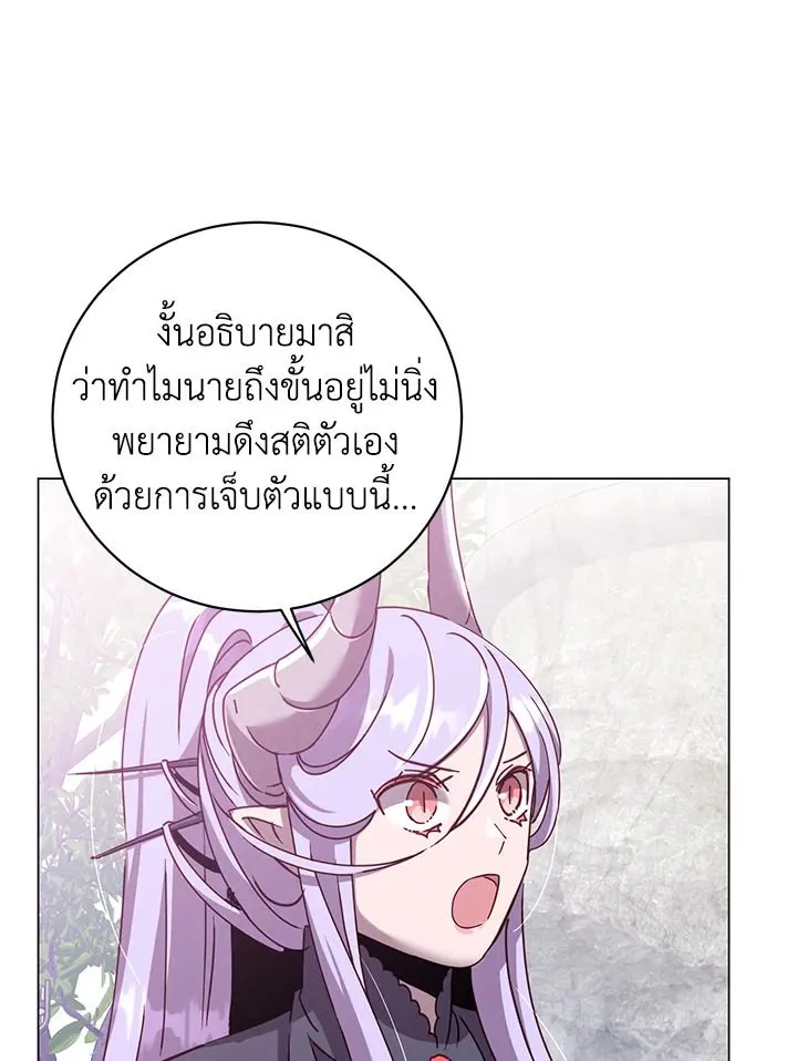 The Max Level Hero has Returned! Chap 177 - Next Chap 178