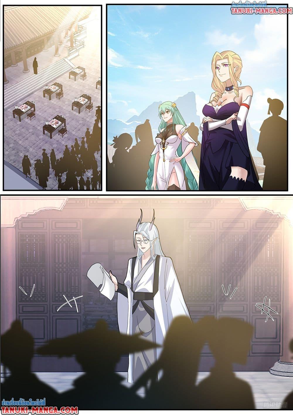 Martial Peak เทพยุทธ์เหนือโลก Chap 3845 - Next Chap 3846