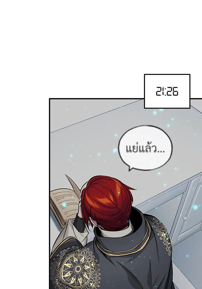 The Dark Magician Transmigrates After 66666 Years – จอมเวทเกิดใหม่ในรอบ 66666 ปี Chap 78 - Next Chap 79