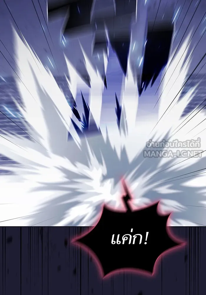 The Tutorial Tower of the Advanced Player – ผู้เล่นขั้นเทพแห่งหอคอยฝึกสอน Chap 137 - Next Chap 138