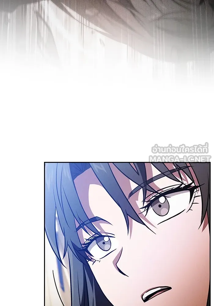 Academy’s Genius Swordmaster – นักดาบอัจฉริยะจากอะคาเดมี Chap 52 - Next Chap 53