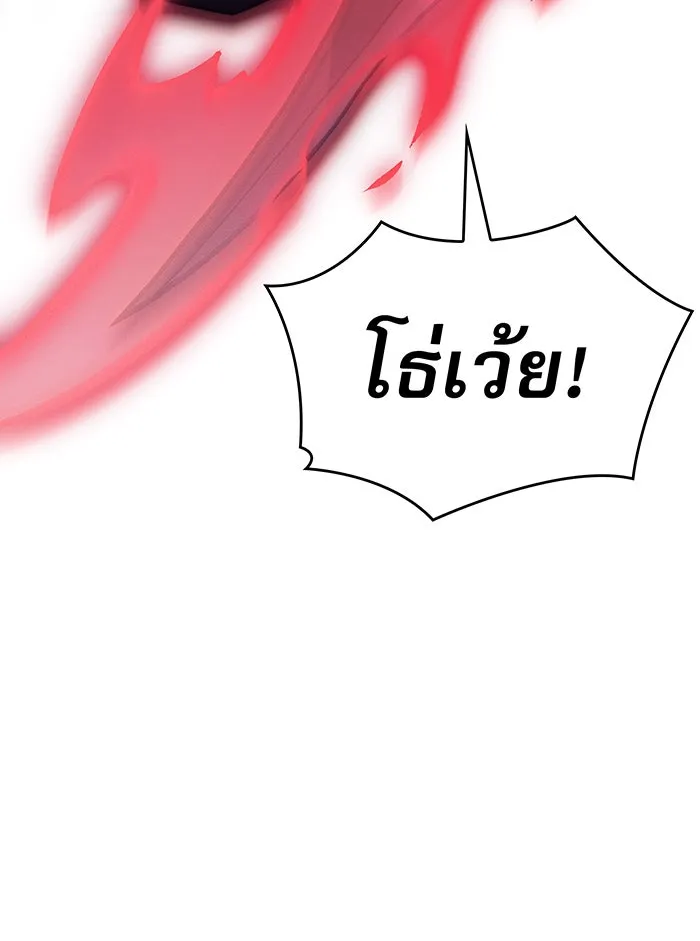 Regressing With the King’s Power – เกิดใหม่พร้อมพลังแห่งราชัน Chap 64 - Next Chap 65