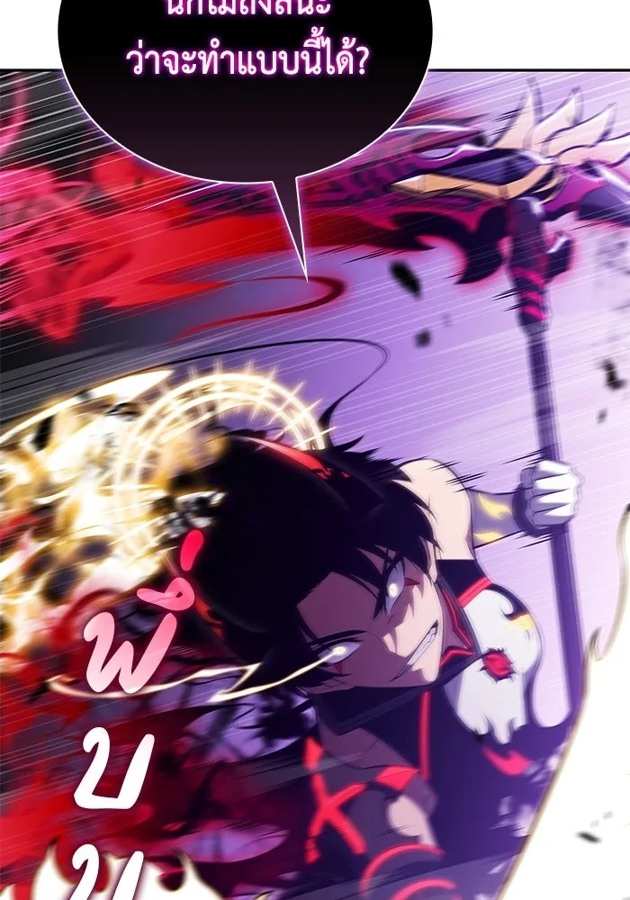 The Regressed Son of a Duke is an Assassin – ลูกชายคนเล็กของดยุกคือมือสังหาร Chap 92 - Next Chap 93