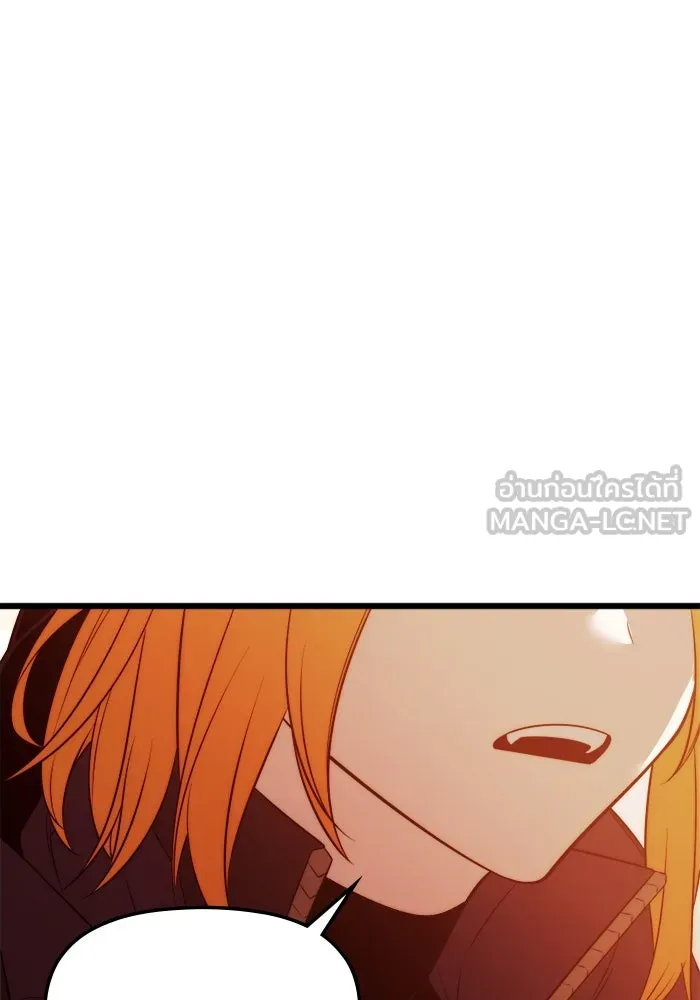 I Obtained a Mythic Item – พลิกชะตาคว้าไอเทมระดับเทพ Chap 121 - Next Chap 122