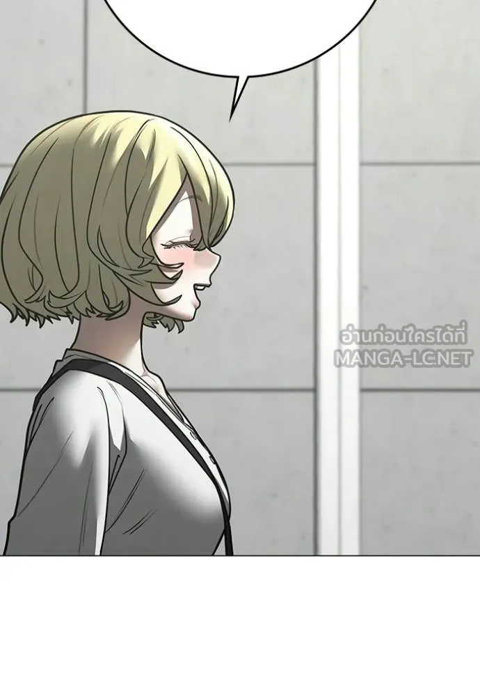 Reality Quest Chap 192 - Next Chap 193