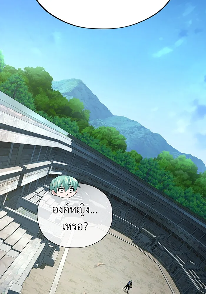 The Dark Magician Transmigrates After 66666 Years – จอมเวทเกิดใหม่ในรอบ 66666 ปี Chap 127 - Next Chap 128