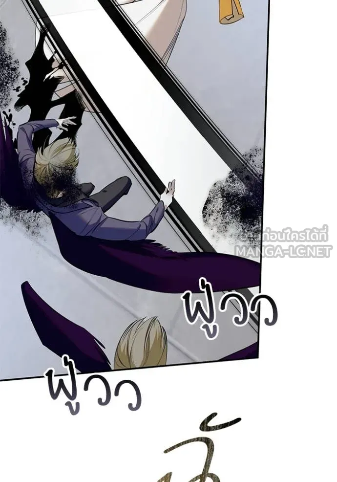 Return to Player Chap 213 - Next Chap 214