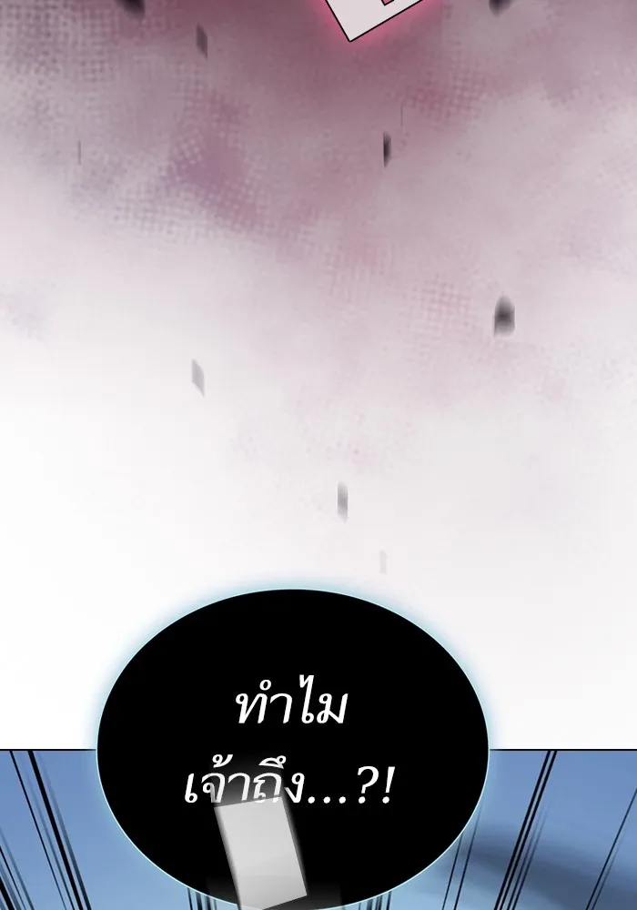 The Tutorial Tower of the Advanced Player – ผู้เล่นขั้นเทพแห่งหอคอยฝึกสอน Chap 180 - Next Chap 181
