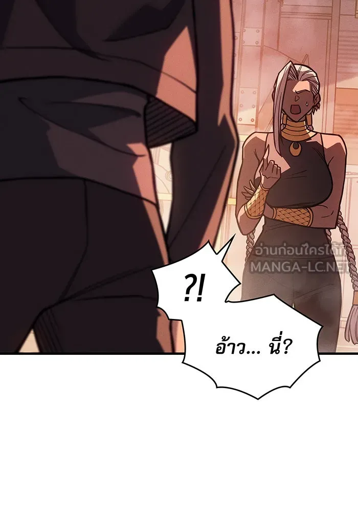 Regressing With the King’s Power – เกิดใหม่พร้อมพลังแห่งราชัน Chap 108 - Next Chap 109