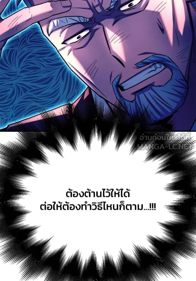 Superhuman Battlefield Chap 146 - Next Chap 147