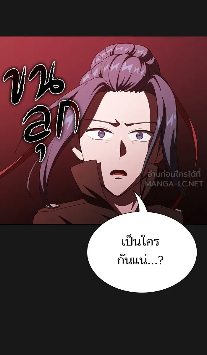 The Tutorial Tower of the Advanced Player – ผู้เล่นขั้นเทพแห่งหอคอยฝึกสอน Chap 32 - Next Chap 33