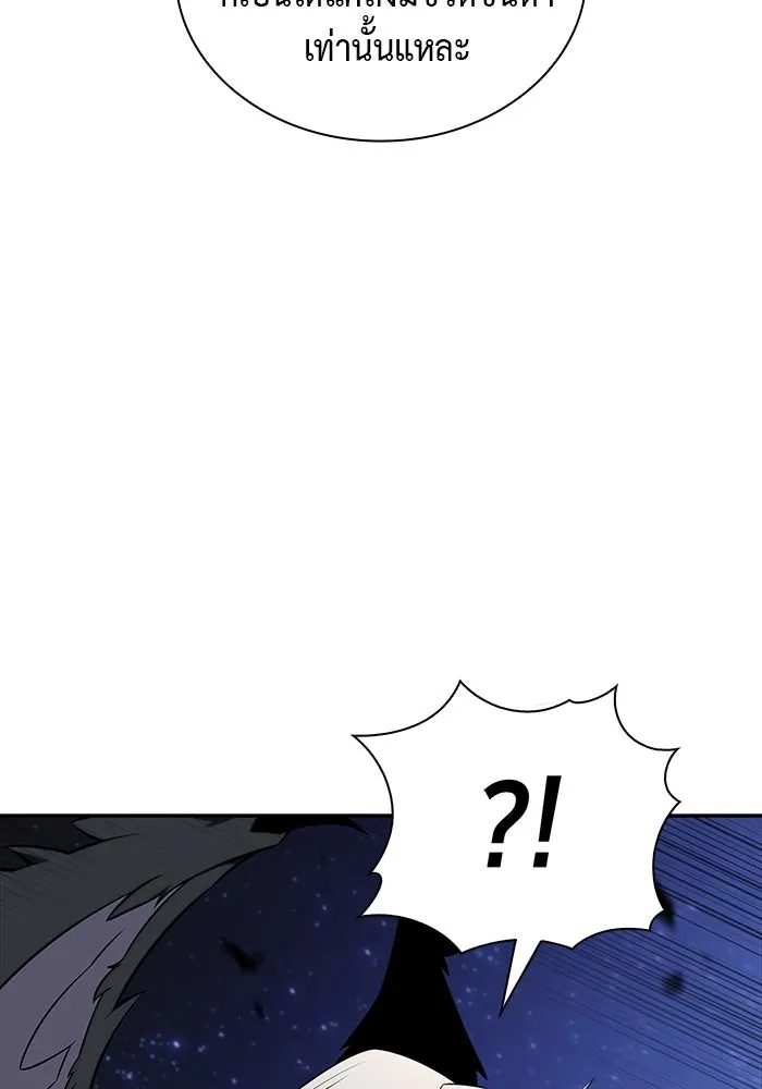 The Regressed Son of a Duke is an Assassin – ลูกชายคนเล็กของดยุกคือมือสังหาร Chap 28 - Next Chap 29