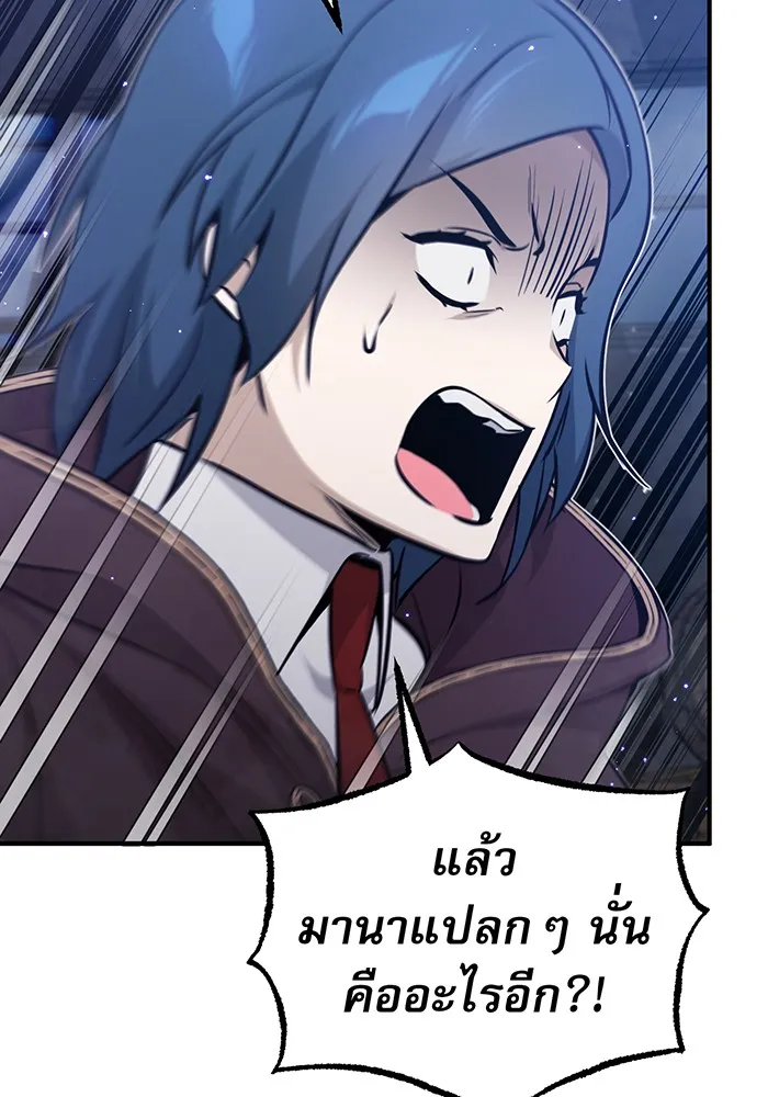 The Dark Magician Transmigrates After 66666 Years – จอมเวทเกิดใหม่ในรอบ 66666 ปี Chap 37 - Next Chap 38