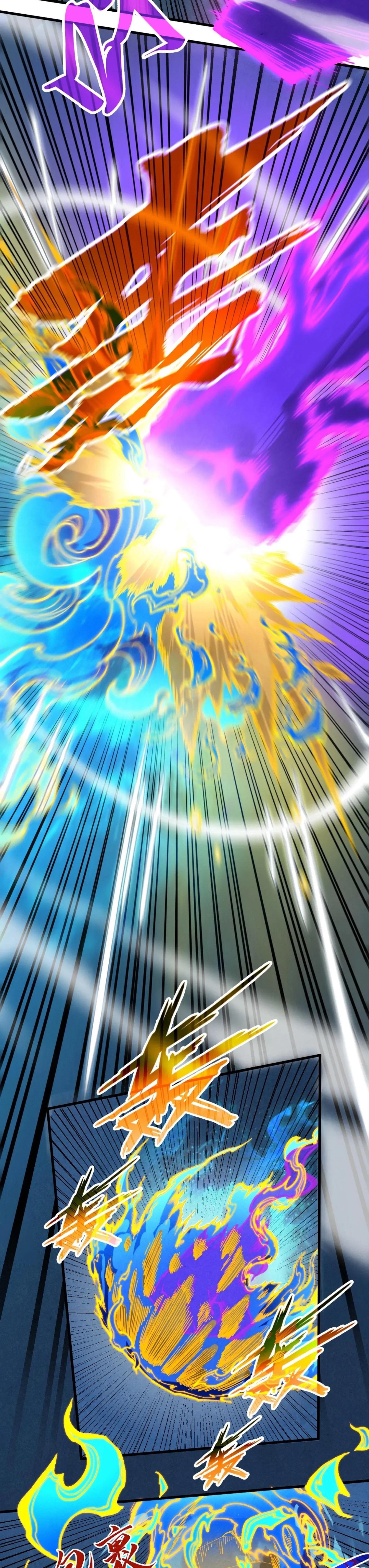 The Eternal Supreme Chap 284 - Next Chap 285