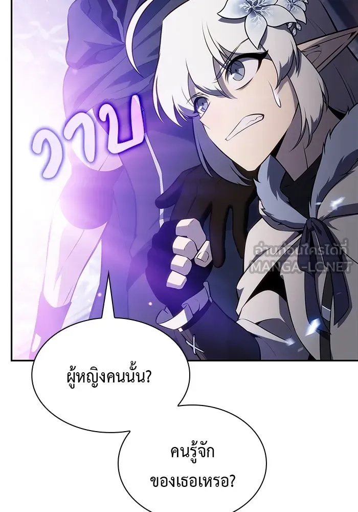 The Regressed Son of a Duke is an Assassin – ลูกชายคนเล็กของดยุกคือมือสังหาร Chap 99 - Next Chap 100