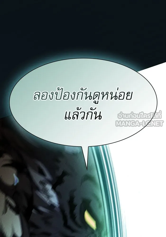 Academy’s Genius Swordmaster – นักดาบอัจฉริยะจากอะคาเดมี Chap 65 - Next Chap 66