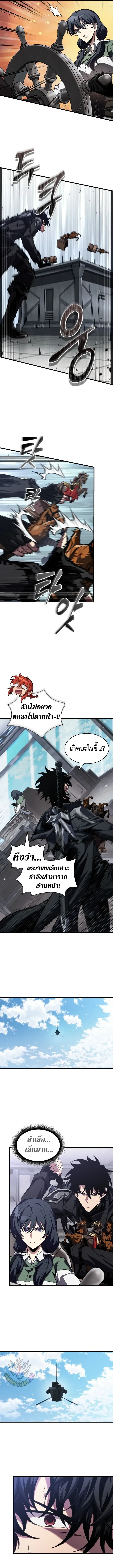 Pick Me Up, Infinite Gacha Chap 222 - Next Chap 223