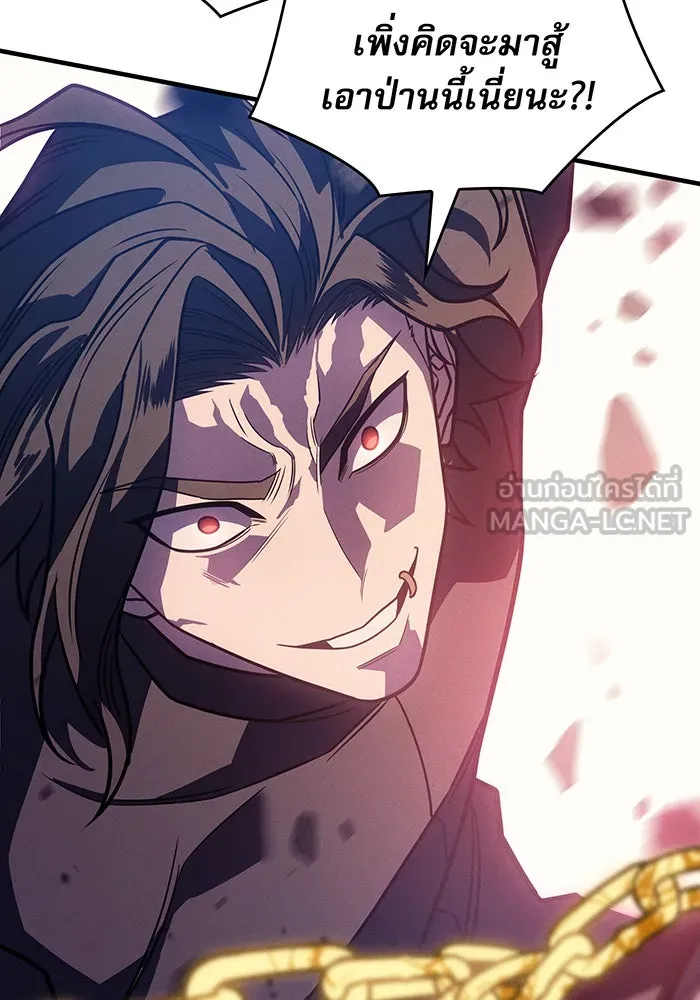 Regressing With the King’s Power – เกิดใหม่พร้อมพลังแห่งราชัน Chap 63 - Next Chap 64