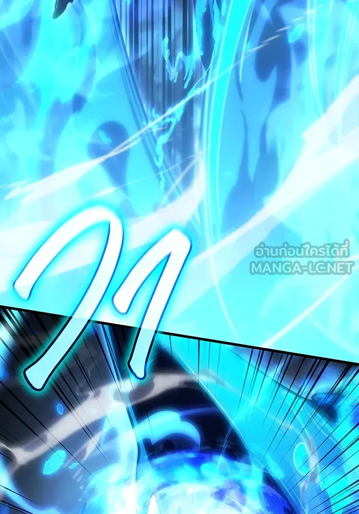 Regressing With the King’s Power – เกิดใหม่พร้อมพลังแห่งราชัน Chap 36 - Next Chap 37