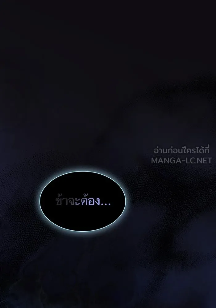 The Tutorial Tower of the Advanced Player – ผู้เล่นขั้นเทพแห่งหอคอยฝึกสอน Chap 174 - Next Chap 175