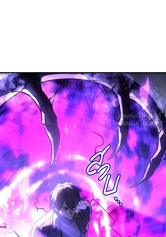 Regressing With the King’s Power – เกิดใหม่พร้อมพลังแห่งราชัน Chap 38 - Next Chap 39
