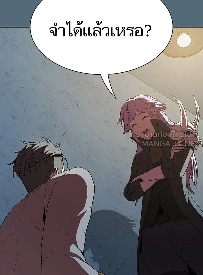 The Tutorial Tower of the Advanced Player – ผู้เล่นขั้นเทพแห่งหอคอยฝึกสอน Chap 66 - Next Chap 67