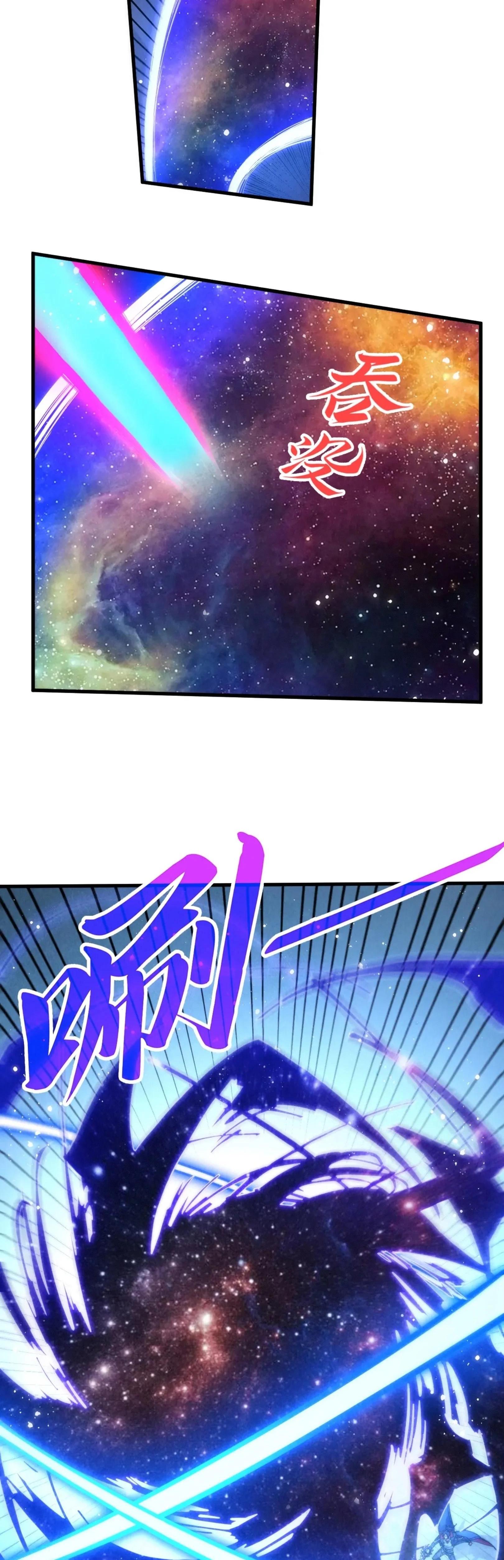 The Eternal Supreme Chap 281 - Next Chap 282