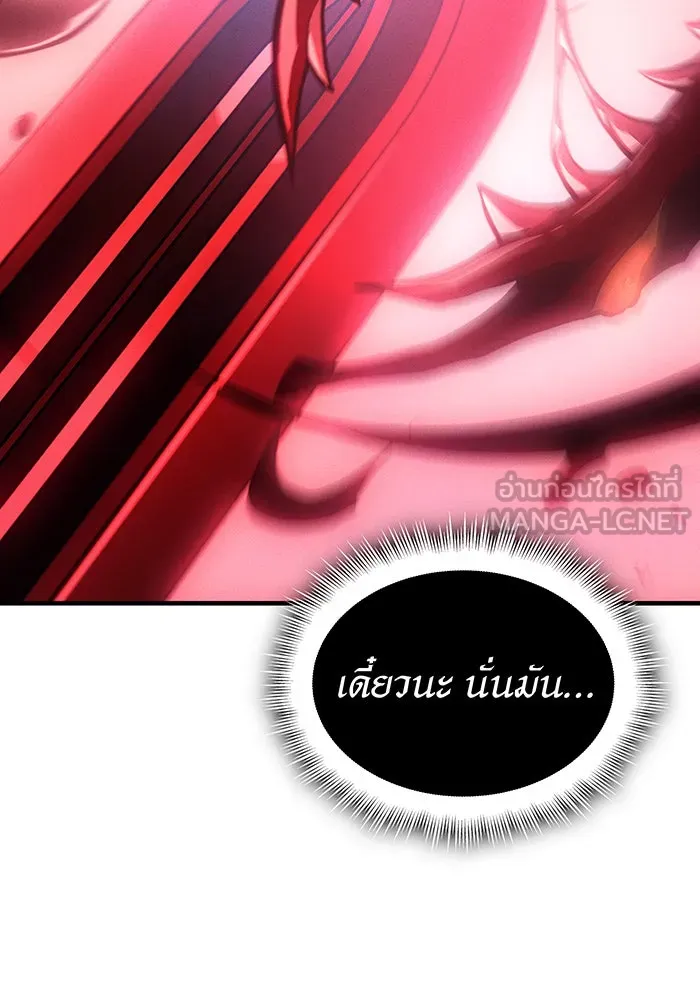 Regressing With the King’s Power – เกิดใหม่พร้อมพลังแห่งราชัน Chap 99 - Next Chap 100