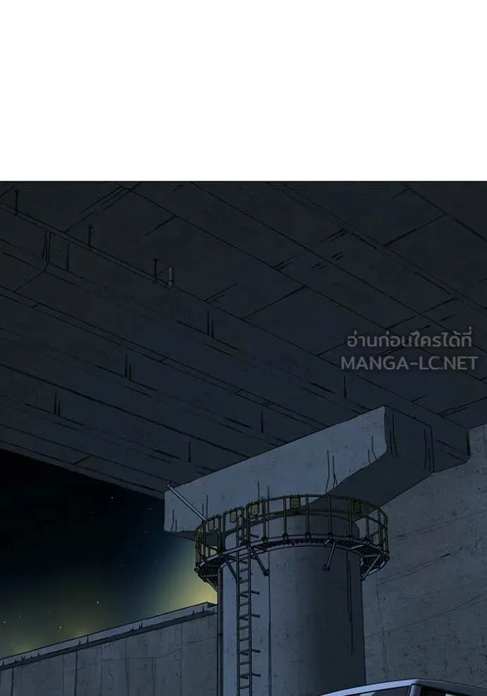 Reality Quest Chap 175 - Next Chap 176