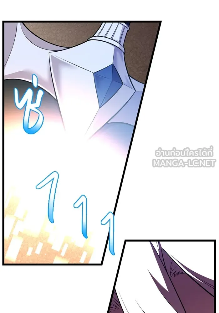 I Obtained a Mythic Item – พลิกชะตาคว้าไอเทมระดับเทพ Chap 120 - Next Chap 121