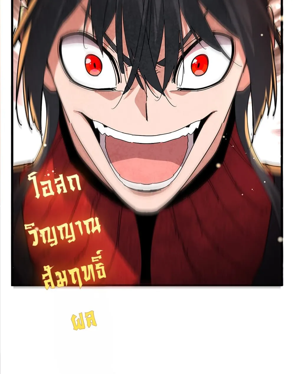Magic Emperor Chap 909 - Next Chap 910