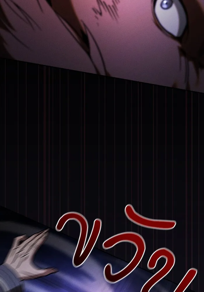 Academy’s Genius Swordmaster – นักดาบอัจฉริยะจากอะคาเดมี Chap 66 - Next Chap 67