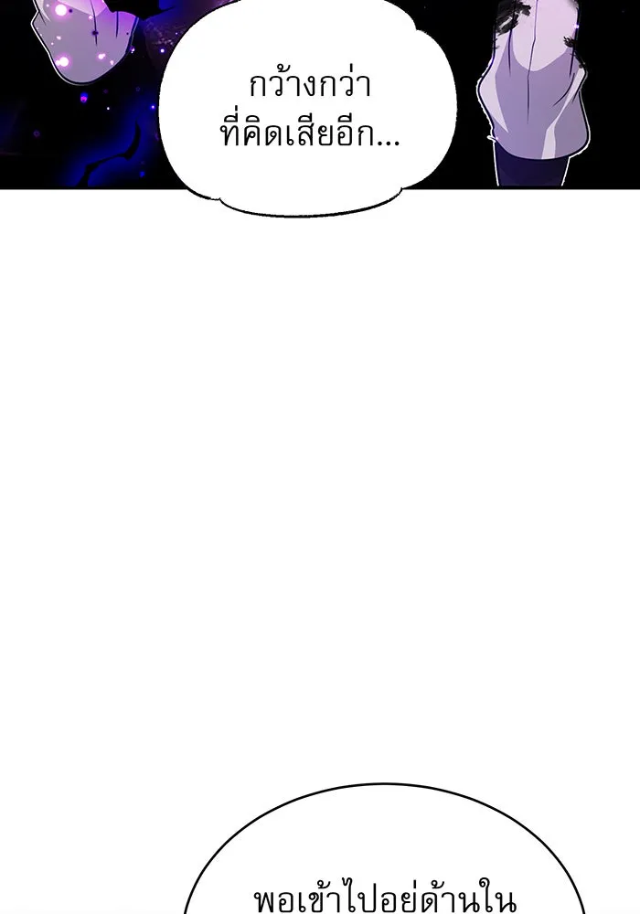 The Dark Magician Transmigrates After 66666 Years – จอมเวทเกิดใหม่ในรอบ 66666 ปี Chap 31 - Next Chap 32