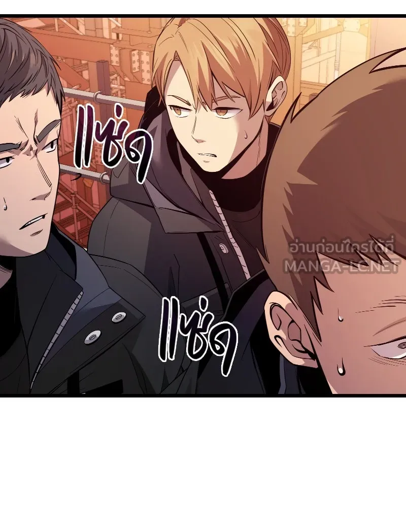 I Obtained a Mythic Item – พลิกชะตาคว้าไอเทมระดับเทพ Chap 110 - Next Chap 111