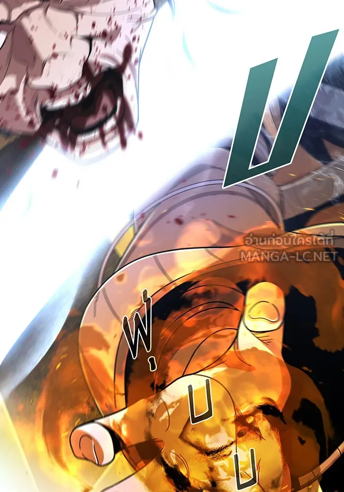 The Dark Magician Transmigrates After 66666 Years – จอมเวทเกิดใหม่ในรอบ 66666 ปี Chap 107 - Next Chap 108