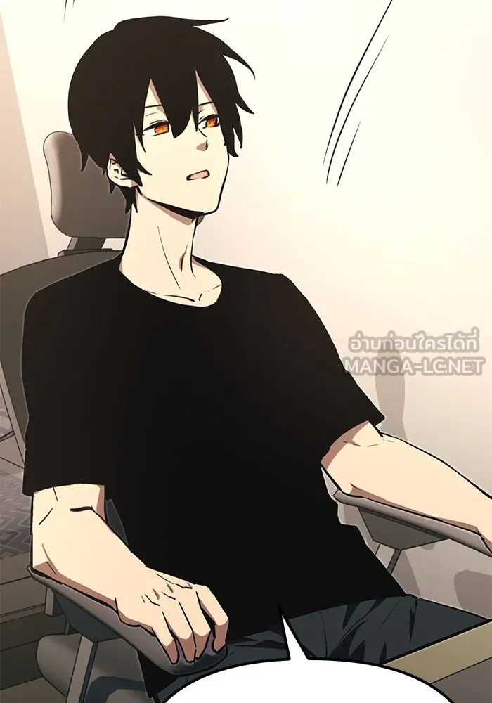 I Obtained a Mythic Item – พลิกชะตาคว้าไอเทมระดับเทพ Chap 4 - Next Chap 5