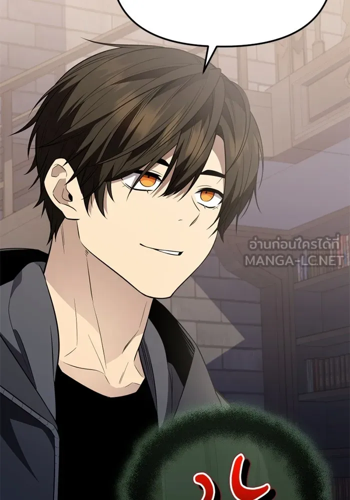 I Obtained a Mythic Item – พลิกชะตาคว้าไอเทมระดับเทพ Chap 127 - Next Chap 128