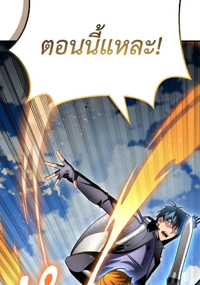 Superhuman Battlefield Chap 135 - Next Chap 136