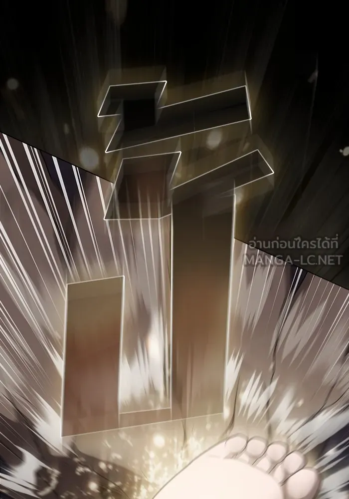 The Tutorial Tower of the Advanced Player – ผู้เล่นขั้นเทพแห่งหอคอยฝึกสอน Chap 202 - Next Chap 203