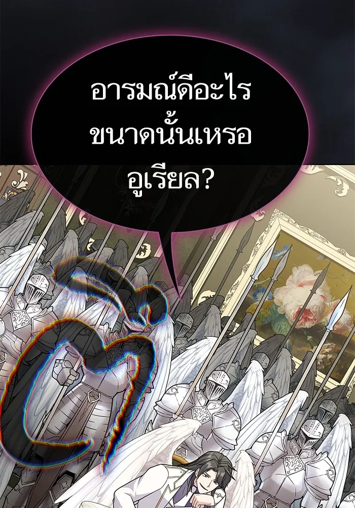 The Tutorial Tower of the Advanced Player – ผู้เล่นขั้นเทพแห่งหอคอยฝึกสอน Chap 194 - Next Chap 195