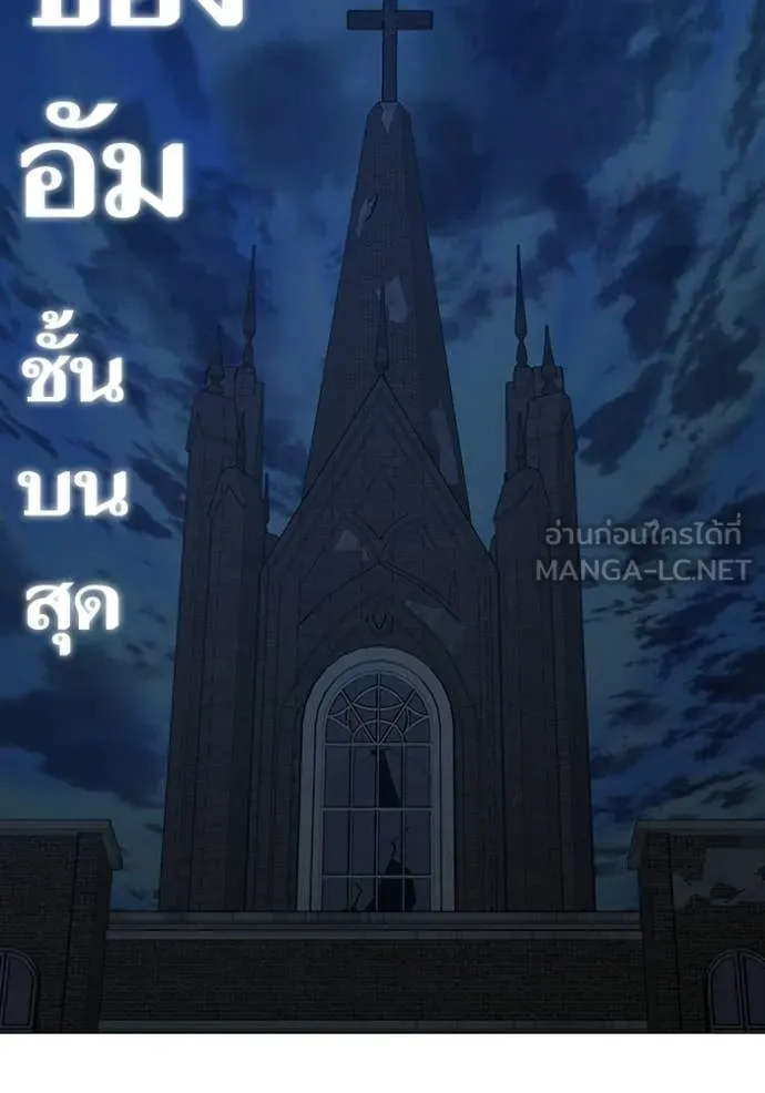 Reality Quest Chap 177 - Next Chap 178