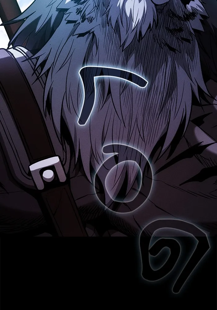 Academy’s Genius Swordmaster – นักดาบอัจฉริยะจากอะคาเดมี Chap 68 - Next Chap 69