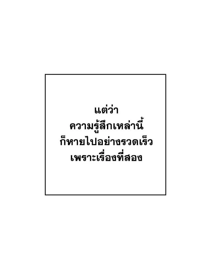 The Hero Returns Chap 92 - Next Chap 93
